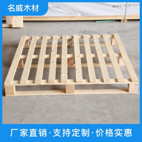 深圳实木卡板厂家之为您的物流工作提供便利和保障
