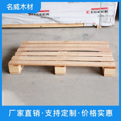 广州熏蒸卡板厂家之在木材行业中得到了广泛应用