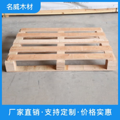 东莞木卡板之保护环境的绿色选择