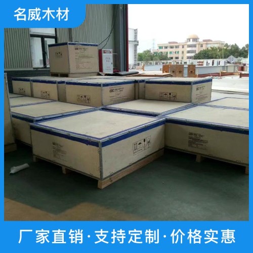 东莞木箱之一种多功能的存储解决方案