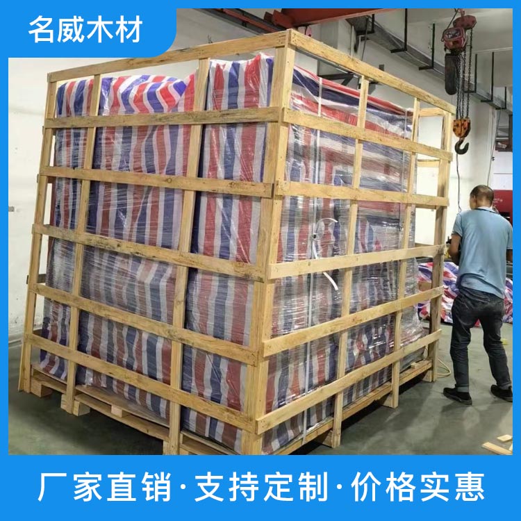 东莞免检木箱之在货物运输时选择免检木箱是一个明智的选择