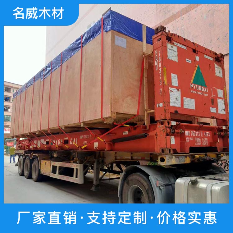 惠州出口木箱之保障商品安全运输的重要工具