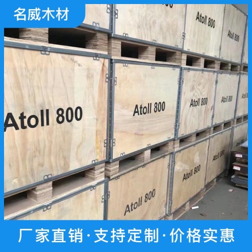 东莞木箱之常见的储存和运输工具
